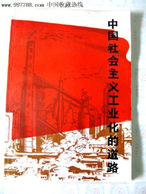 西南林业大学学士学位证书